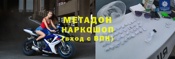 мефедрон мука Богородицк