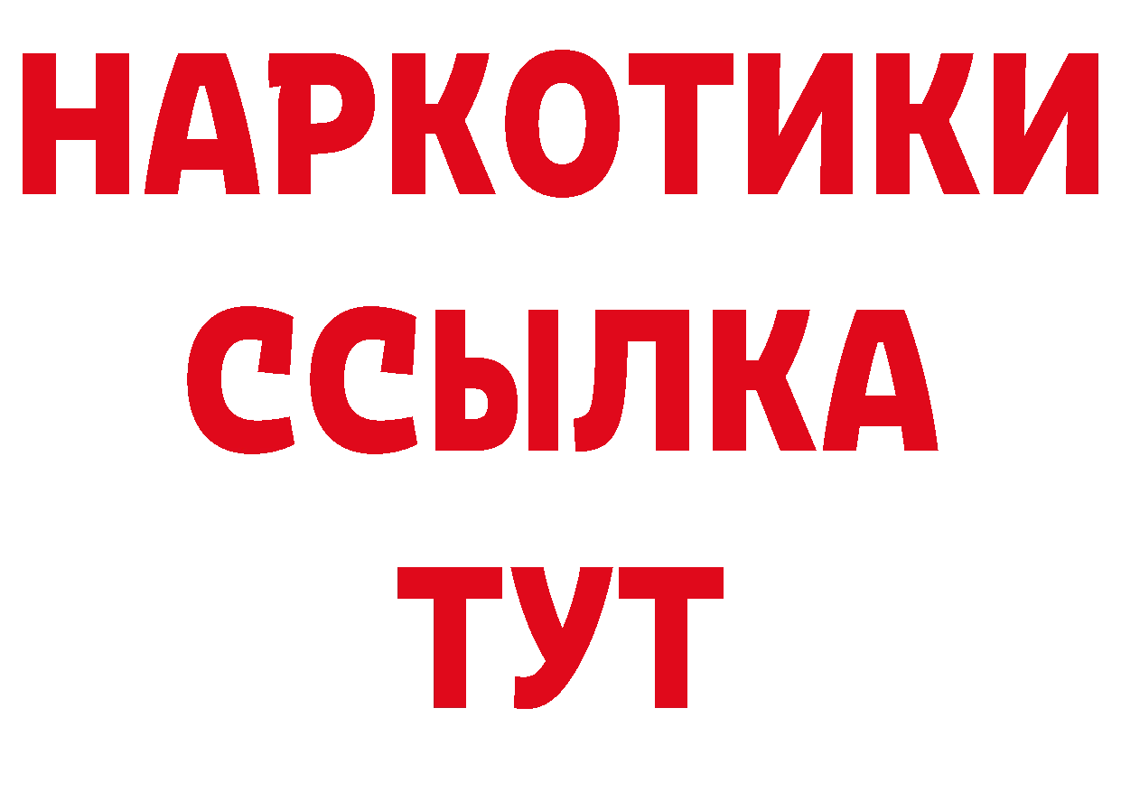 БУТИРАТ оксана зеркало площадка ОМГ ОМГ Заволжск