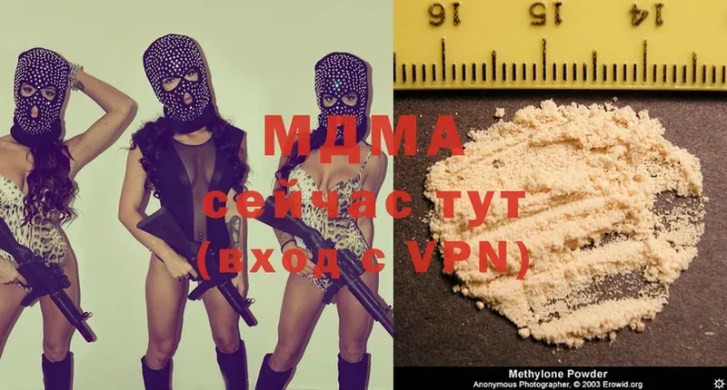 ссылка на мегу как зайти  Заволжск  MDMA VHQ 